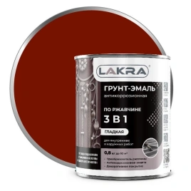 Лакра Грунт-эмаль 3в1 Красно-коричневый 0,8кг