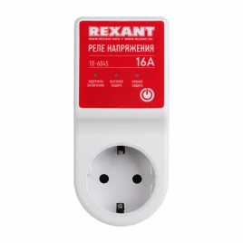 REXANT Реле напряжения "вилка-розетка" 16А 10-6045