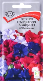 Петуния грандифлора Арабские ночи F1 10шт