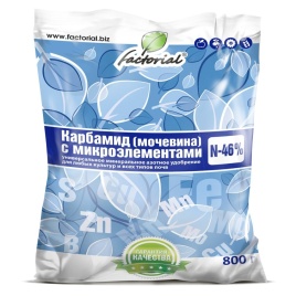 Удобр Карбамид (мочевина) 0,8кг пакет