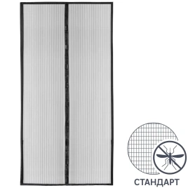 Штора антимоскитная для двери на магнитах (цв.в ассорт.) С