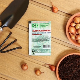 Перманганат калия (марганцовка) 10гр