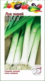 Лук порей Веста 0,2г