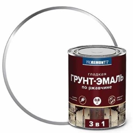 Грунт-эмаль 3 в 1 PROREMONTT белая 0,8 кг.