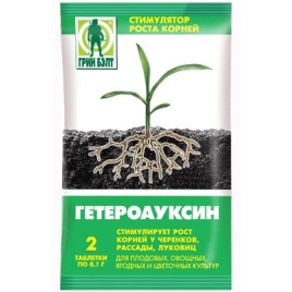 ГЕТЕРОАУКСИН (2г стимулятор корнеобразования саженцы,рассада,луковицы и др)