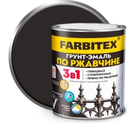 FARBITEX Грунт-эмаль по ржавчине 3в1 1,8кг черный