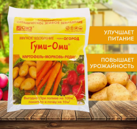 Гуми-Оми-Картофель 0,7кг