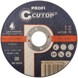 Диск отрезной по металлу 230 х 1,8 х 22,2 CUTOP (39982т)