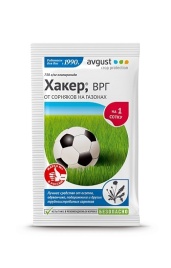 Хакер 2г