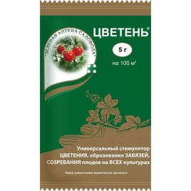 Цветень 5г