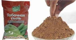 Табачная пыль 1кг