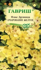 Флокс Друммонда Очарование желтое 0,05г (Г)