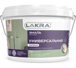 Лакра Эмаль акрил. универсальная Бел. мат. 2,5кг