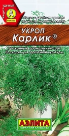 Укроп Карлик (2г)
