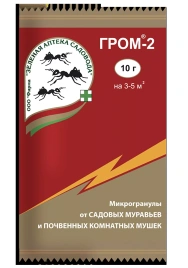 ГРОМ-2 (10г.*200 от садоых муравьев и почвенных комнатных мушек)