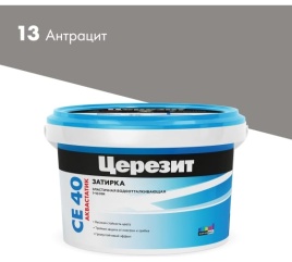 CERESIT Затирка эл. водоотталкивающая  с противогриб.эф. для швов до 10 мм СЕ40 (антрацит)