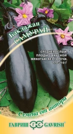 Баклажан Самурай 0,1гр. Г