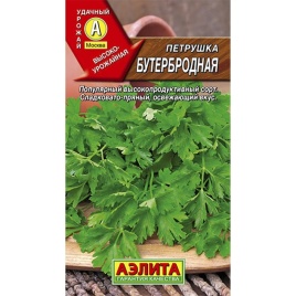 Петрушка листовая Бутербродная (2г)