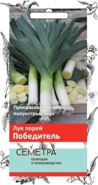 Лук порей Победитель 1г