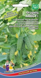 Огурец Аякс F1, 10шт (ПР)