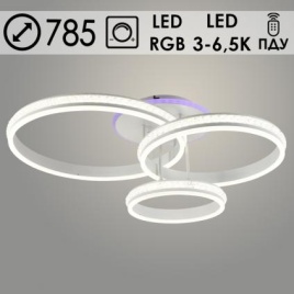 Люстра DK06004/3 PR WT белый 270W+10W RGB 3000-6500 диммер d785