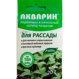 Удобрение для рассады  Акварин 20гр