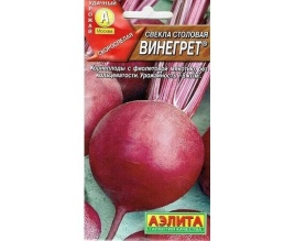 Свекла Винегрет 3г Ц