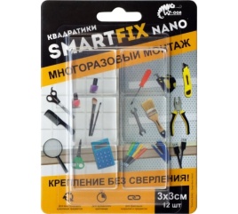 Квадратики для многоразового монтажа W-con SmartFix NANO, 3*3см, 12 шт.