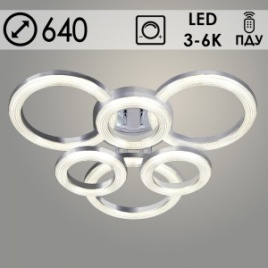 Люстра 2159/3+3С хром 120W 3000k-6000k d640 диммер