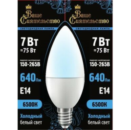 Ваше сиятельство лампа св/д C37 свеча E27 7W 6500K