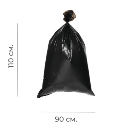 Пакеты мусорные ПВД 200 л (90/110) 45 мк. рулон по 10 шт.