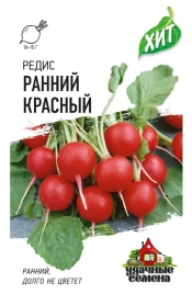 Редис Ранний красный (2г) 
