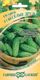 Огурец Веселые друзья F1 10сем