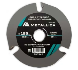 Диск отрезной твердосплавный METALLICA Optima 12522,2 мм 3 зуба, Т-3,8мм, для УШМ, по дереву