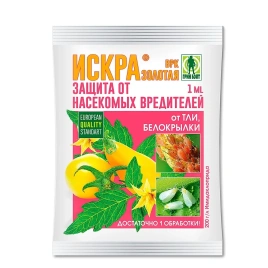 Инсектицид " искра золотая" 1мл от тли, белокрылки на блисторе