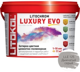 Затирка LITOCHROM LUXURY EVO LLE 125 дымчатый серый 2кг(ведро)