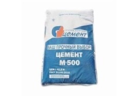 Цемент Старый Оскол М-500 Д0 50кг.