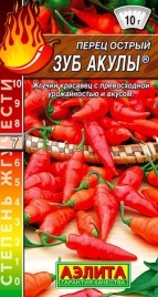 Перец острый зуб акулы 20сем