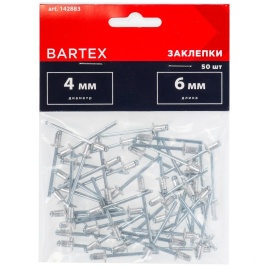 Заклепки BARTEX 4,0х6мм/50шт (142883)