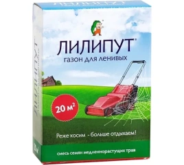 Газон Лилипут для ленивых 0,5кг