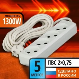 Удлинитель УБ-04 бытовой ПВС 2*0,75 6А 4гн-7м (УБ04-1007)