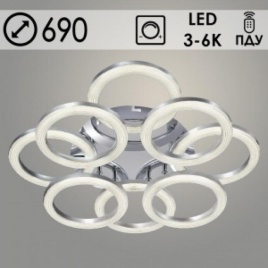 Люстра 2159А/4+4С хром 160W 3000k-6000k d690 диммер
