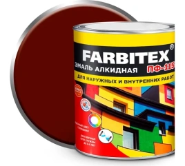 FARBITEX Эмаль алкидная ПФ-115 терракотовый 1,8кг