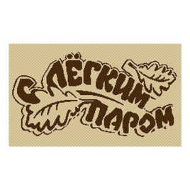 Ковер 0,5*0.8 e5274/a2/11 прямоугольник