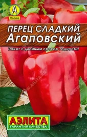 Перец Агаповский 20сем