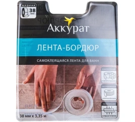 Лента-бордюр самоклеющаяся 38мм 3,2м белая 