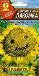 Подсолнечник Лакомка (5г) Ц