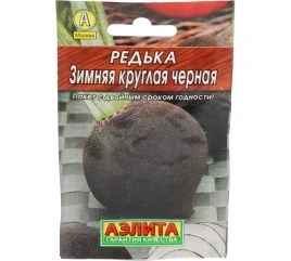 Редька Черная зимняя (1г) Ц