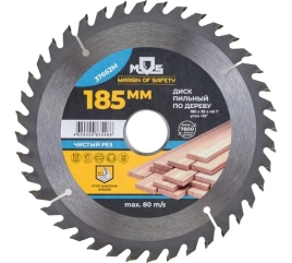 Диск пильный для циркулярных пил по дереву 185 х 30 х 40Т+ 2 кольца 30/20 мм. и 20/16 мм (37662М)