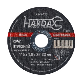 HARDAX Круг отрезной по металлу А46R 4 BF 115х1,6х22,23мм